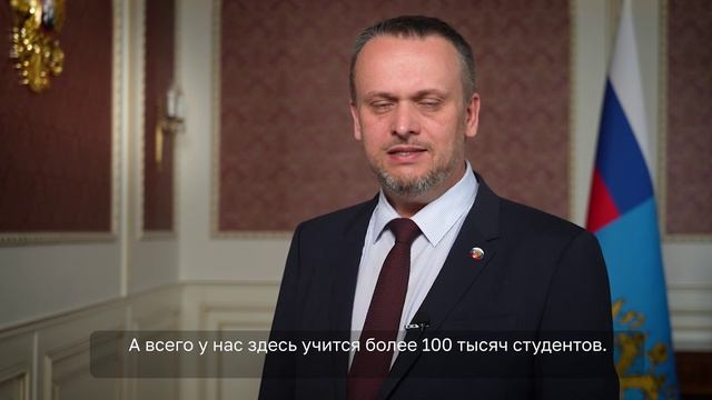 Поздравление Министра транспорта с 85-летием СПО