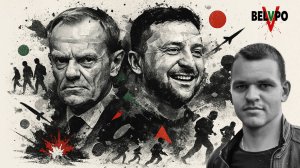 Фантазийная риторика Туска