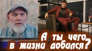 "Хозяин жизни", а жизни не имеет. 🔥 РулетТВ 🔥