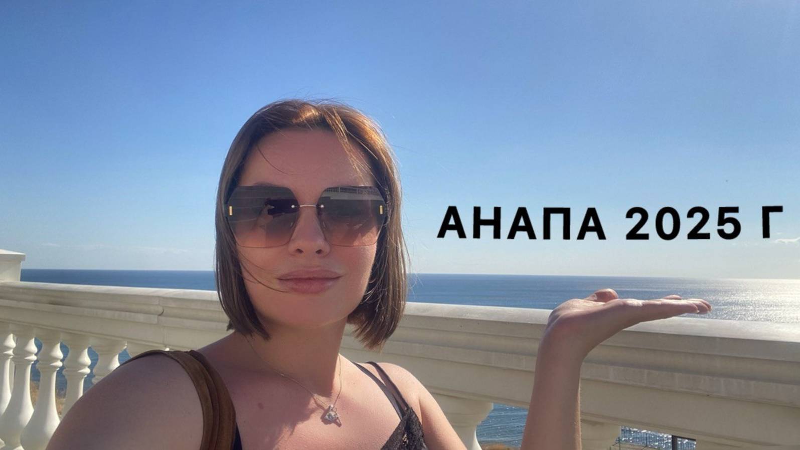 ШОК!!! Анапа 2025 год ! Музыка: FoxistanceМузыкант: DaFoxСайт: https://pixabay.com/music/-foxistan смотреть онлайн