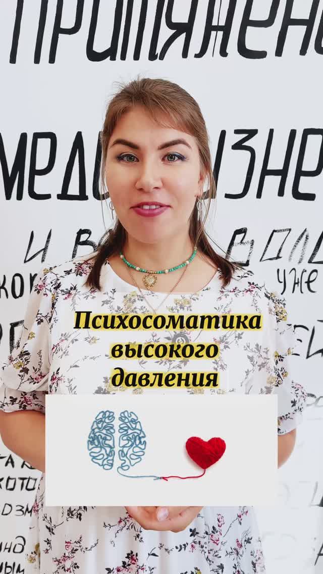 Высокое давление! смотреть онлайн