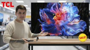 TCL P6K — ОБЗОР ТЕЛЕВИЗОРА 75 ДЮЙМОВ. Полный обзор! Новинка 2025!