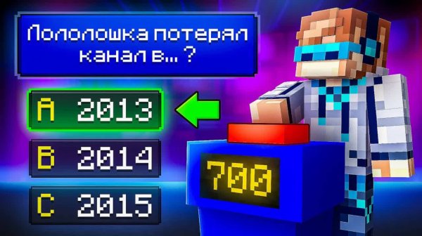 😱 Майнкрафт, но Мы Нашли 100 СПОСОБОВ УМЕРЕТЬ [Викторина: Знание Игры] (автор - MrLololoshka)