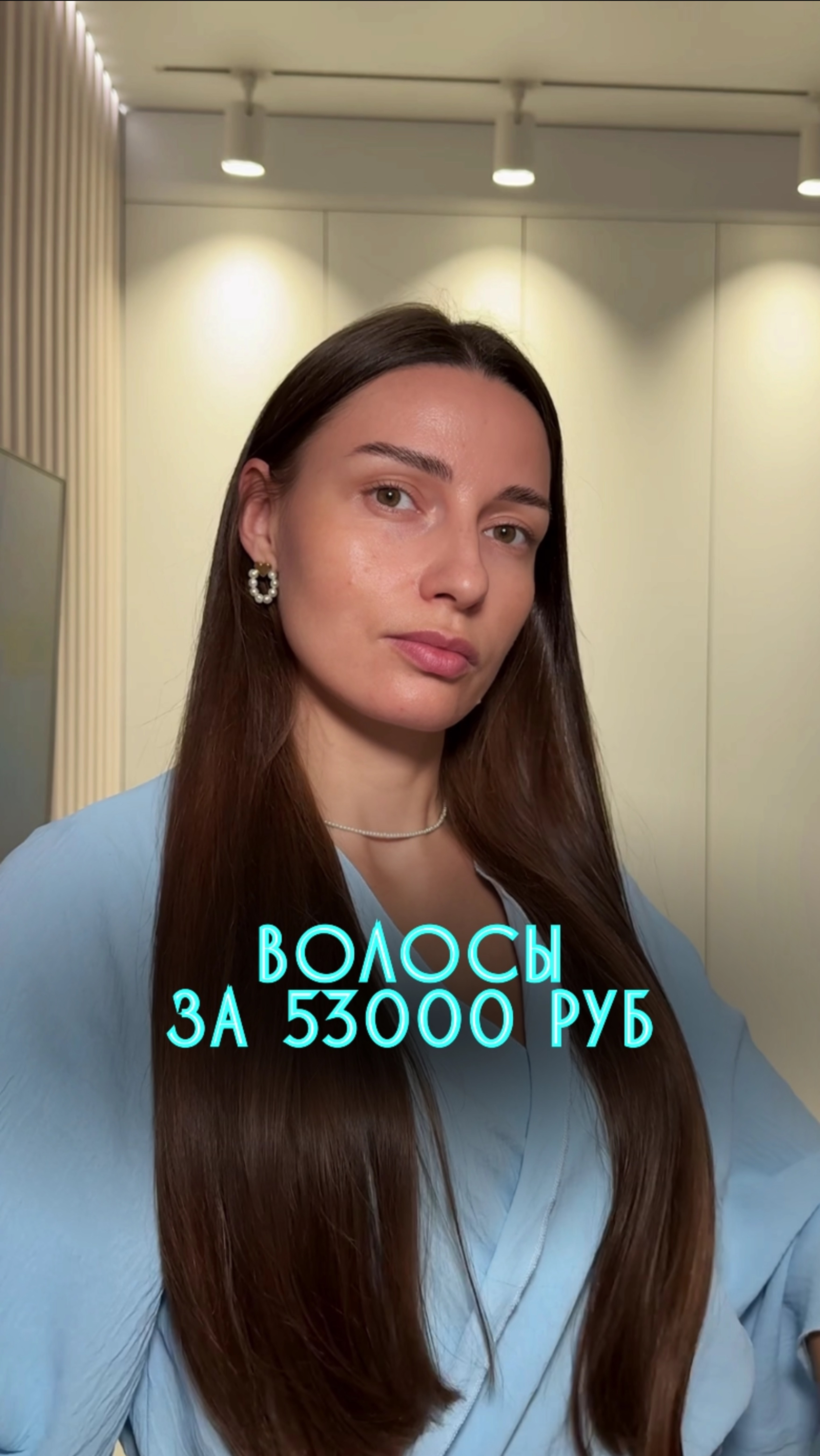 А сколько стоит твой уход? смотреть онлайн