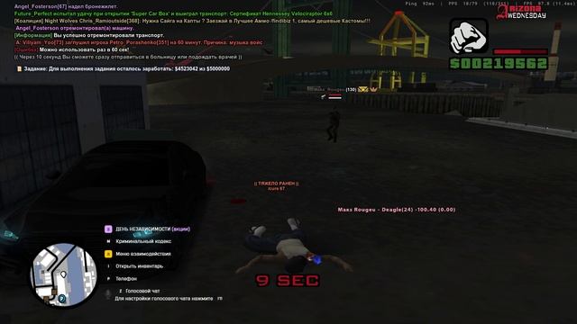 ода, лить на форум эта крута