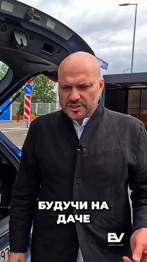 Удобная Зарядка Авто! Идеально для Дачи и Путешествий!
