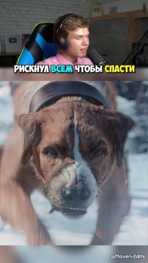 Он Рискнул Всем, Чтобы Спасти! 😱💔 #shorts #шортс #фильм #мультик #интересно #фонк #эдит #спасение