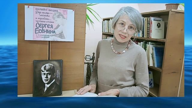 С.Есенин -акция "Дар поэта -ласкать и карябать"