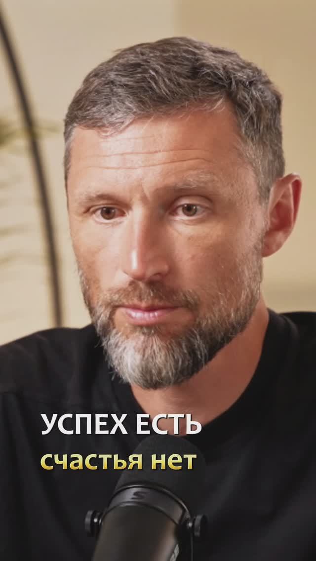 Почему деньги не приносят счастья Дмитрий Шаменков смотреть онлайн