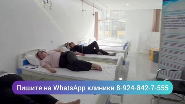 Наш Санаторий