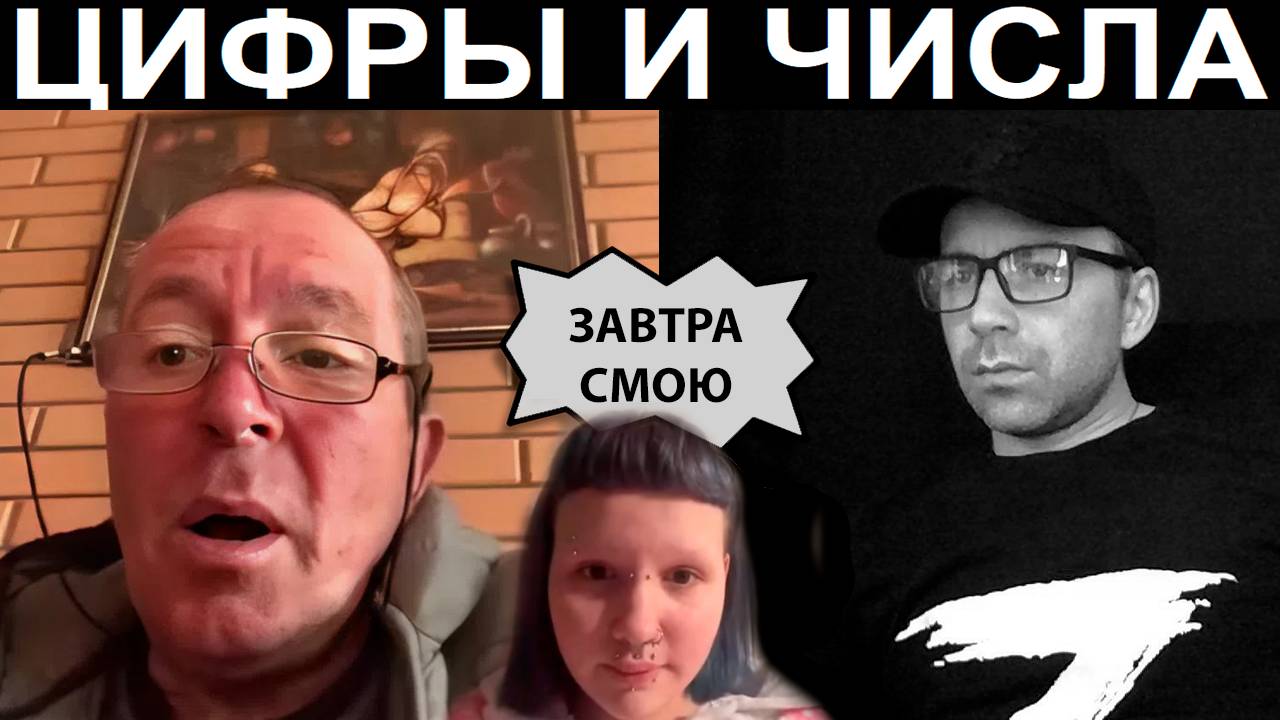 Удивительный интеллектуал. Чат рулетка смотреть онлайн