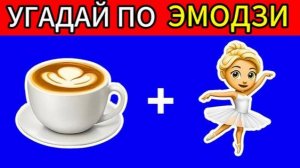 Угадай итальянского брейнрота или умри!