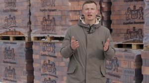 Завод Скрябин Керамикс