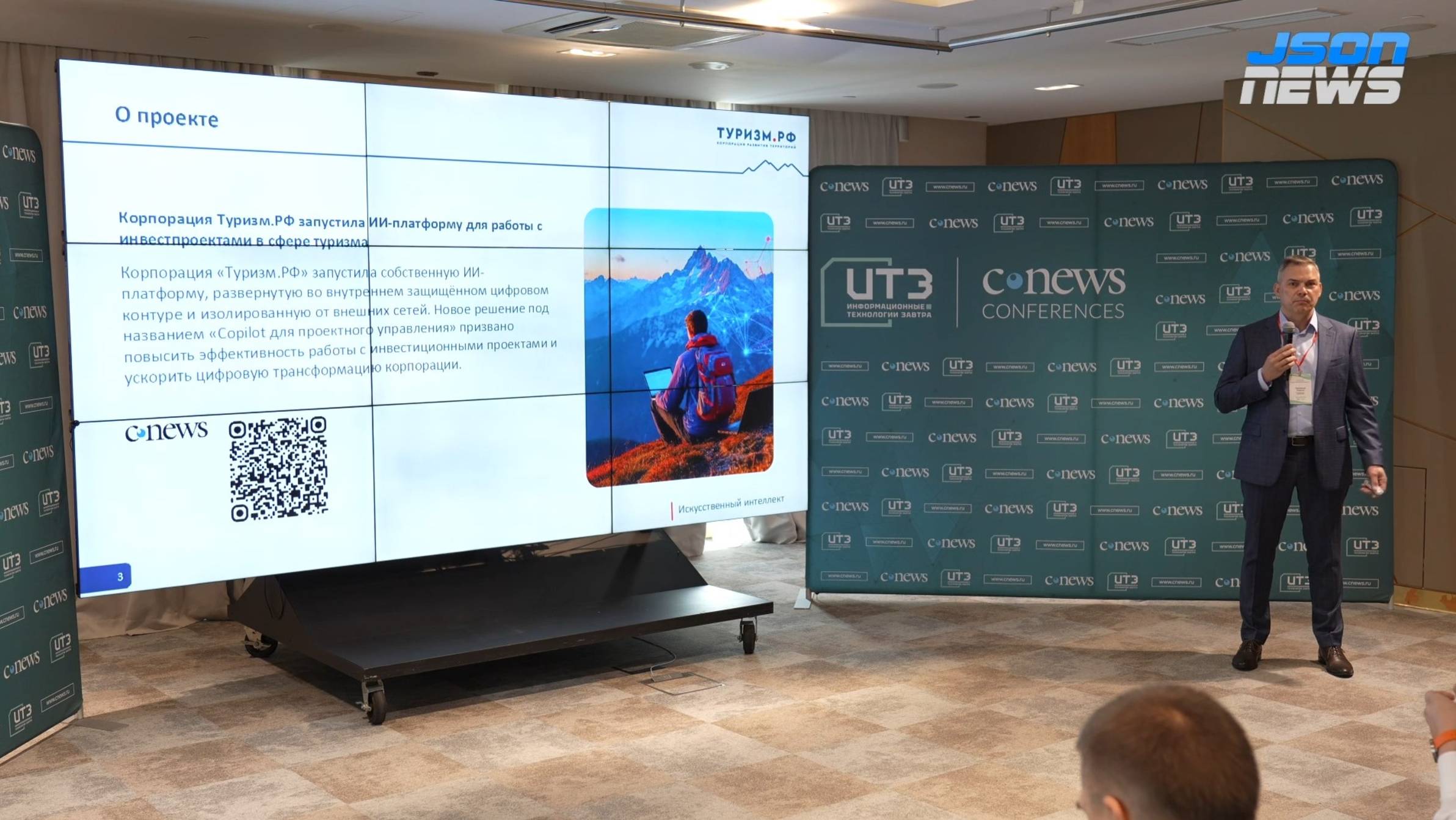 Сложный путь внедрения ИИ: от идеи к повседневной практике смотреть онлайн