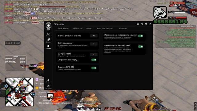 Grand Theft Auto San Andreas 2025.10.02 - 23.00.32.10 смотреть онлайн