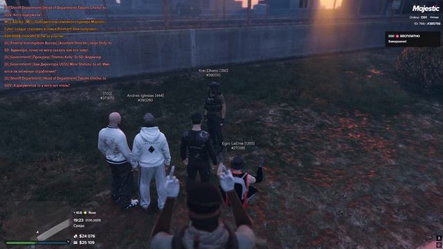 дм 2 смотреть онлайн