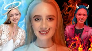 Ангел и Демон управляют моей жизнью!