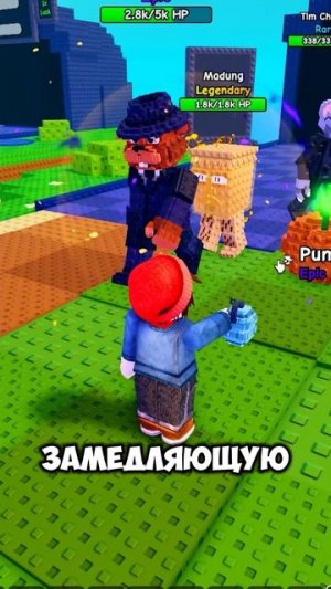 ВСЕ КОДЫ ДЛЯ PLANTS VS BRAINROTS! / РОБЛОКС