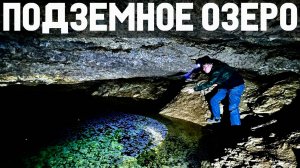 Тропы у реки БУРУЛЬЧА: дорога к ПЕЩЕРЕ с подземным ОЗЕРОМ