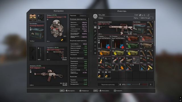 STALCRAFT 2025.10.02 - 20.56.00.01 смотреть онлайн