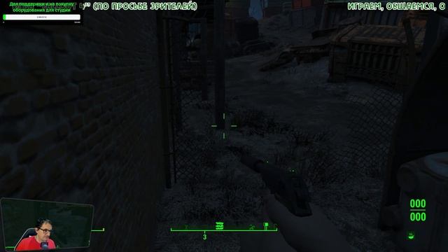 Fallout 4 - 017