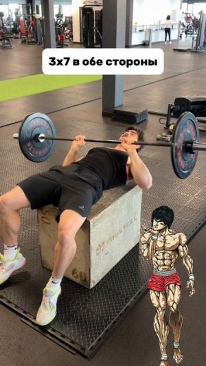 Качаем грудь правильно😂