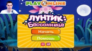 ЛУНТИК Х - МЕГА-УПОРОТЫЙ ТРЕШ!
[Лунтик.ехе]