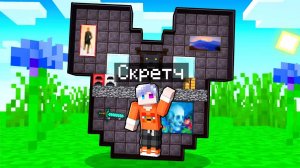 😨 Майнкрафт но Можно ПОПАСТЬ ВНУТРЬ Любых Предметов!