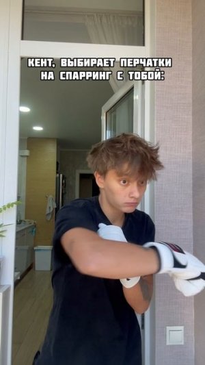 Отправляй своему бро 😂🥊