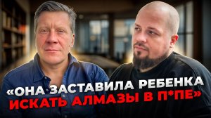 Павел Свирский отвечает на вопросы подписчиков про бывшую жену педофила Людмилу Свирскую