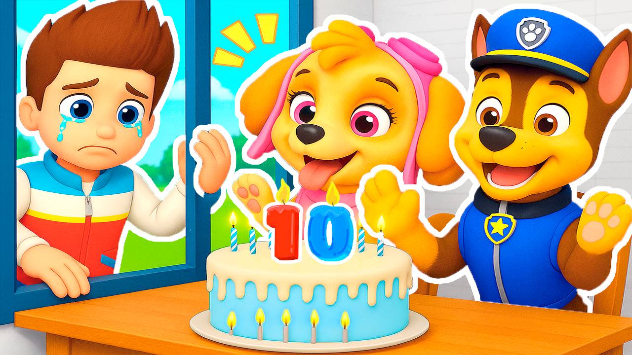 РАЙДЕРА НЕ ПОЗВАЛИ НА ДЕНЬ РОЖДЕНИЯ ЩЕНЯЧИЙ ПАТРУЛЬ В МАЙНКРАФТ МУЛЬТИК PAW PATROL
