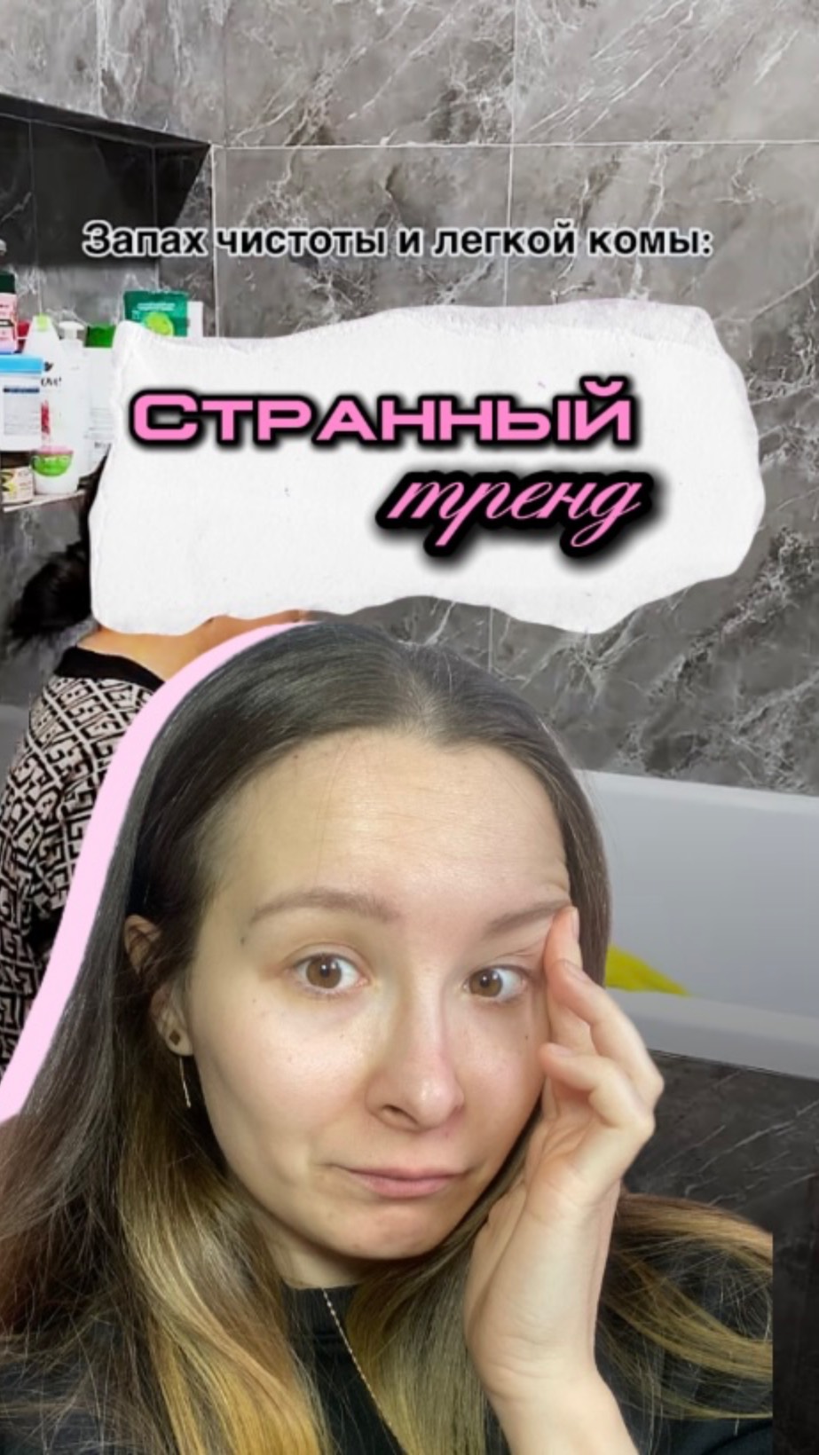 Артикул в описании!