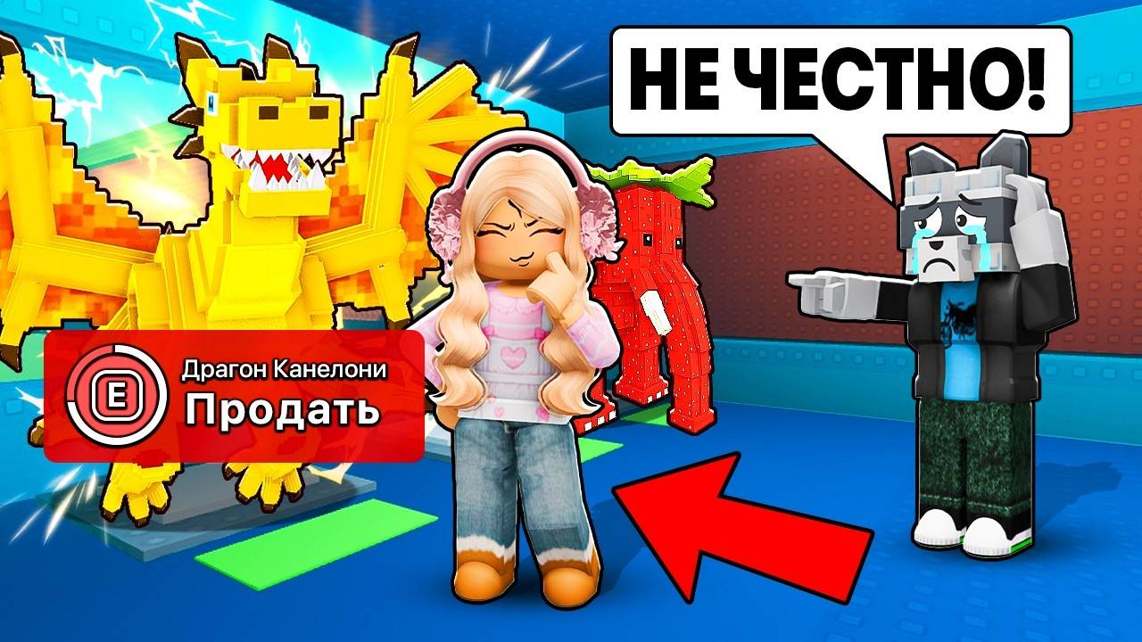 😭ПОМЕНЯЛИСЬ АККАУНТАМИ с ДЕВУШКОЙ на 24 ЧАСА в Steal a Brainrot... МЫ ПОССОРИЛИСЬ смотреть онлайн