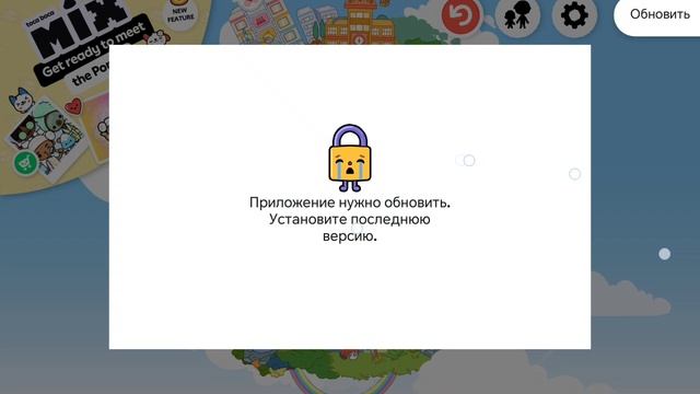не могу обновить тока боку 😭 смотреть онлайн
