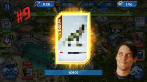 JURASSIC WORLD THE GAME #9 ОПЯТЬ ЛЕГЕНДАРКИ!!!!