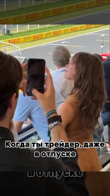 Трейдер - это стиль жизни