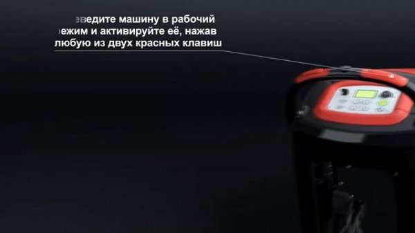 Поломоечная машина для складов Viper AS6690T