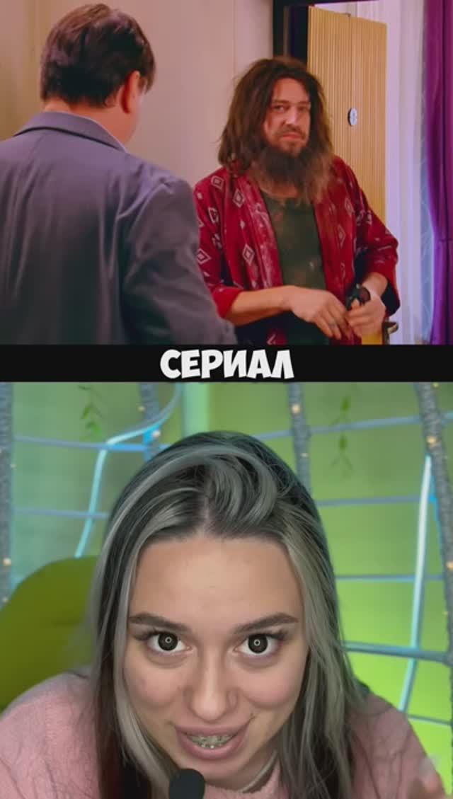 СЕРИАЛ ИЗ ПРОШЛОГО! смотреть онлайн