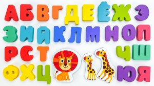 🦁 Учим Азбуку и Названия Животных — Лексика для Малышей