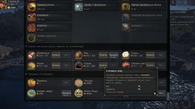 World of sea Battle ---ПИРАТЫ (ОБЗОР) ПРОСТИНЬКАЯ ИГРА (ОНЛАЙН ПК )