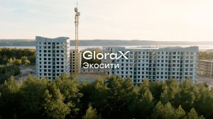 GloraX Экосити — динамика строительства за III квартал 2025 года