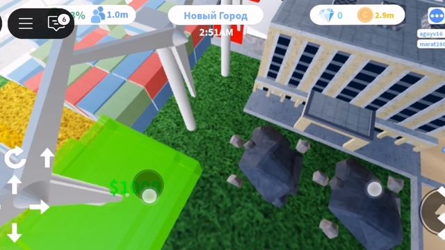 Смотрю на мой город