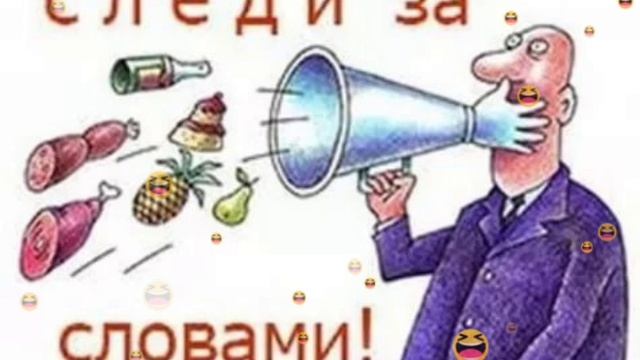 слова,слова.. смотреть онлайн