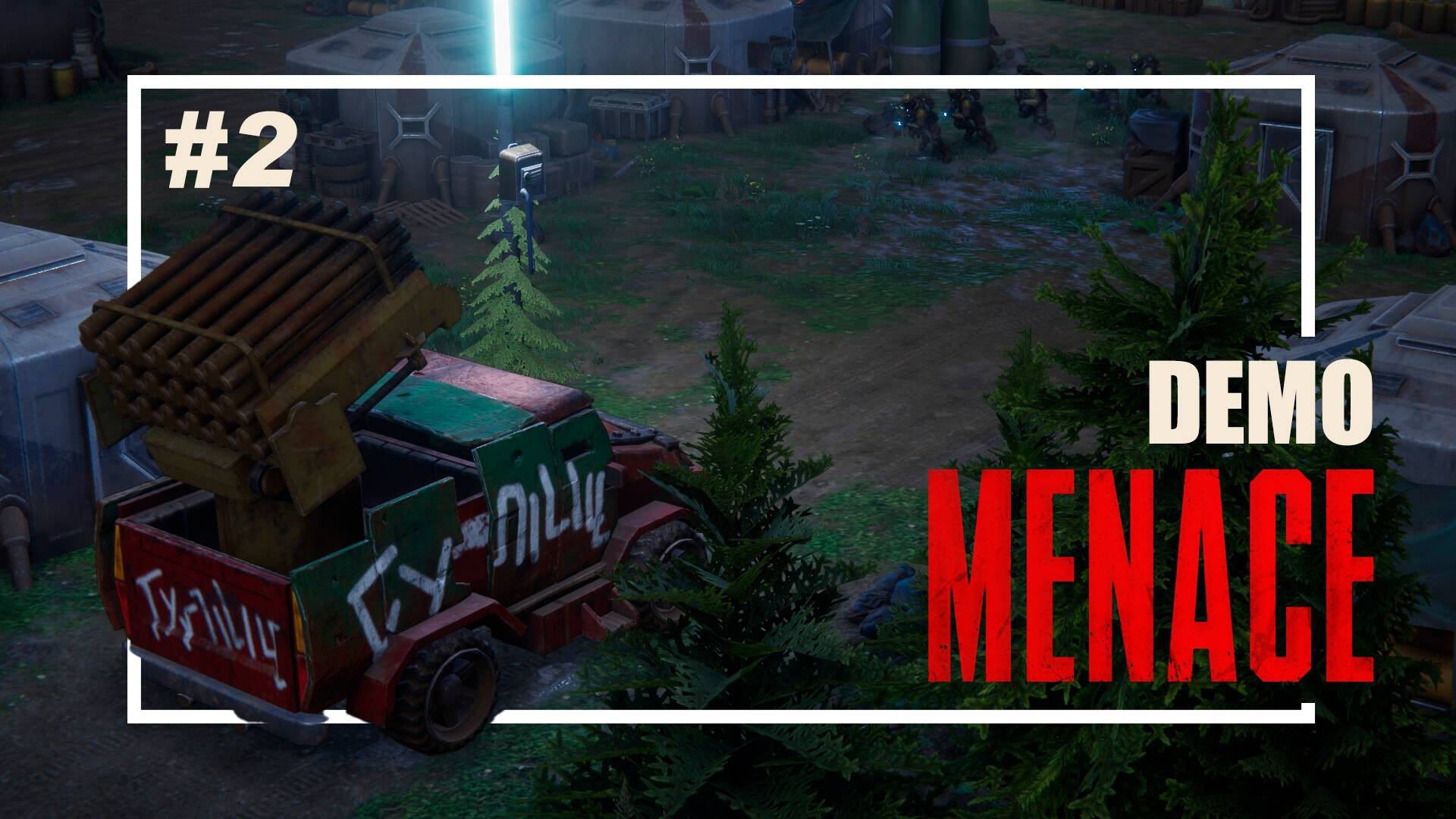 Спасаем местных. НЕ стреляем из мортиры - MENACE DEMO # 0.2