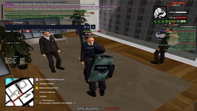 Grand Theft Auto San Andreas 2025.10.02 - 22.33.02.06 смотреть онлайн