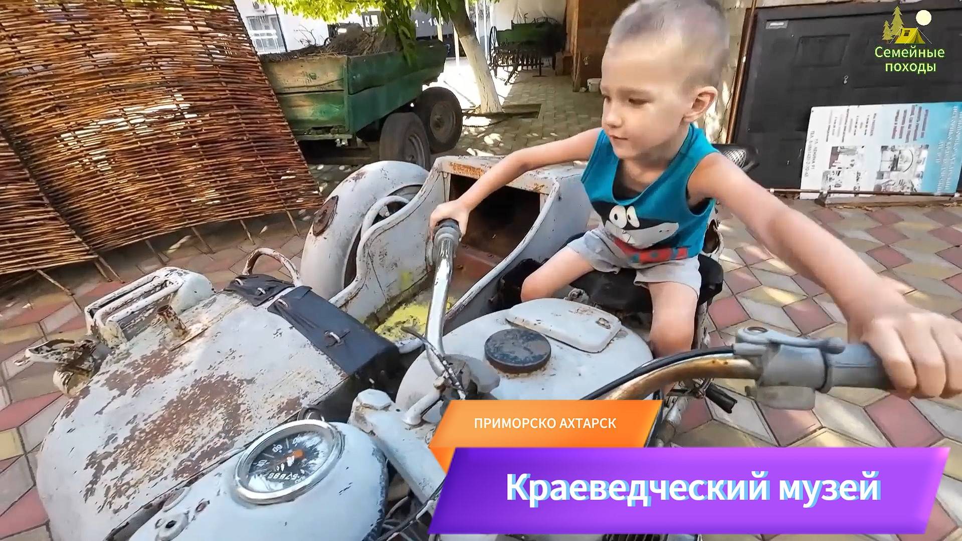 ПРИМОРСКО-АХТАРСКИЙ КРАЕВЕДЧЕСКИЙ МУЗЕЙ РЕДКИЕ ИГРУШКИ И ПРЕДМЕТЫ СССР смотреть онлайн