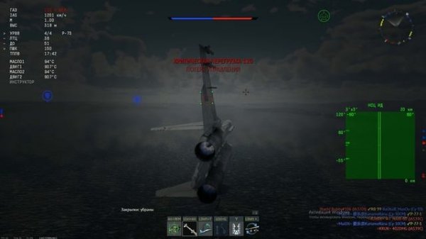 Су 27СМ под Tsunami - Фракталы