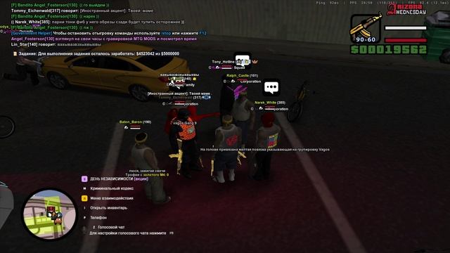 ыыы оскнул родню и я крут ыыы)))