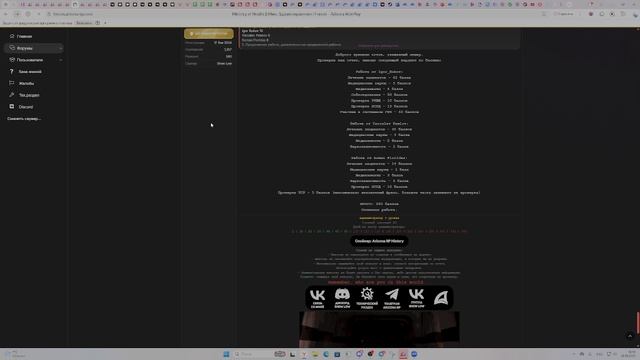 форум мо + мз смотреть онлайн