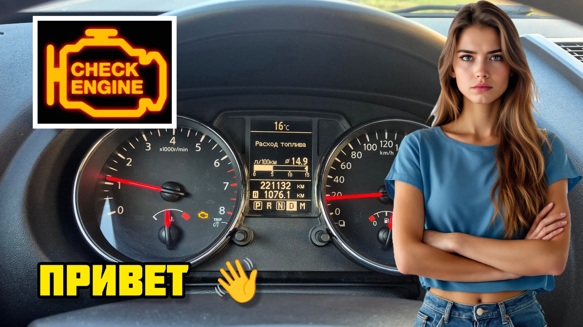 MR20DE ошибка P0420 после замены приёмной трубы #SBD #p0420 #checkengine #ниссан #mr20de #кашкай смотреть онлайн